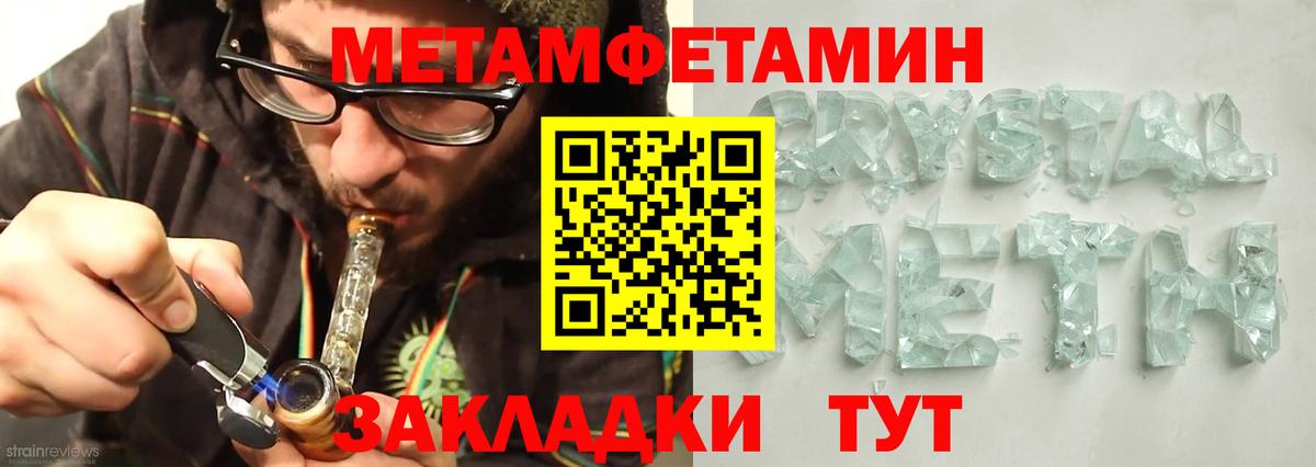 АМФЕТАМИН Premium Благодарный