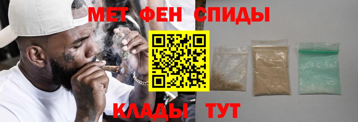 Благодарный  Amphetamine  Вход с VPN  Амфетамин  АМФ 97% 