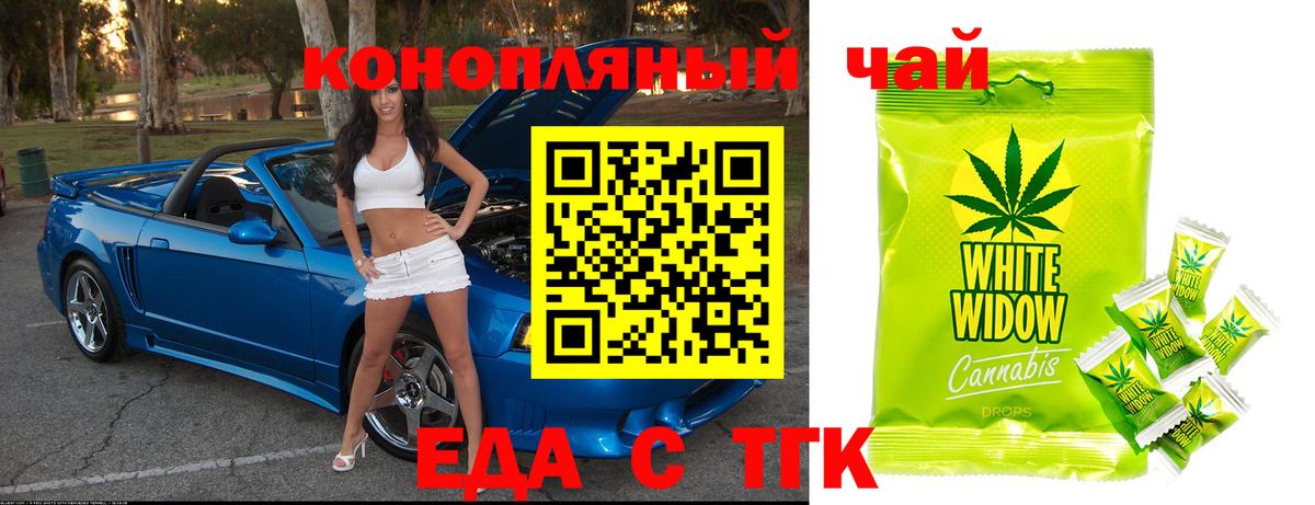 Благодарный  Canna-Cookies марихуана  Вход с VPN 