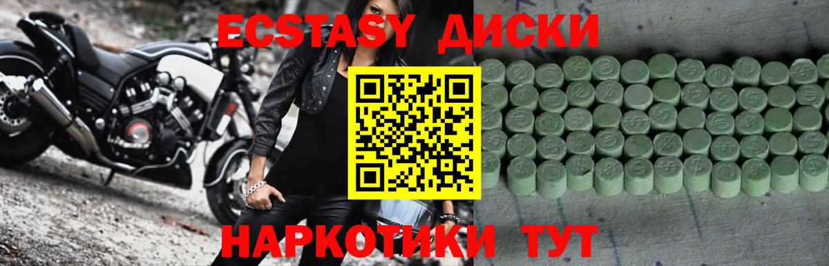 мориарти телеграм  Вход с VPN  Благодарный  ЭКСТАЗИ Punisher  ЭКСТАЗИ 