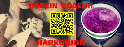 мефедрон VHQ Апшеронск