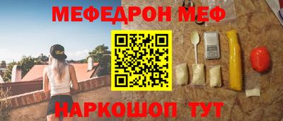 соль курить ск Апрелевка