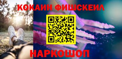 мефедрон VHQ Апшеронск