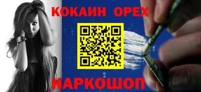 бутик Аргун