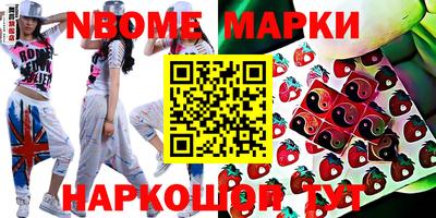 бутик Аргун