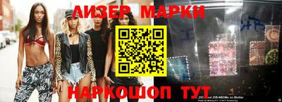 кокаин перу Донецк