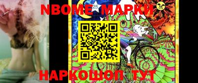 мефедрон VHQ Апшеронск