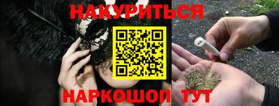 мефедрон VHQ Апшеронск