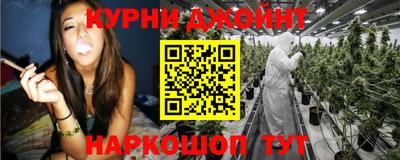 мефедрон VHQ Апшеронск