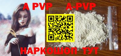 мефедрон VHQ Апшеронск
