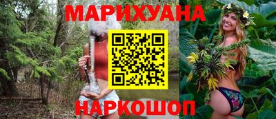 мефедрон VHQ Апшеронск