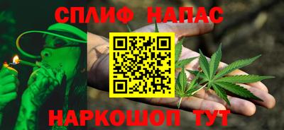 мефедрон VHQ Апшеронск