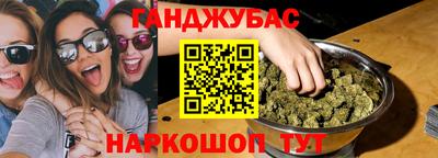 соль курить ск Апрелевка
