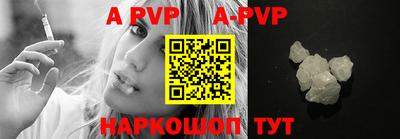 бутик Аргун