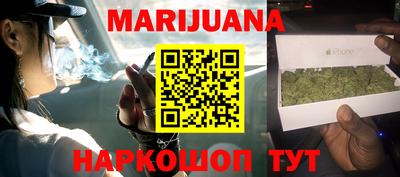 мефедрон VHQ Апшеронск