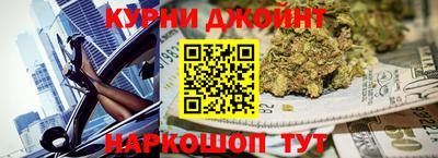 соль курить ск Апрелевка