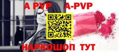 соль курить ск Апрелевка