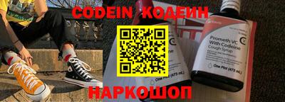 мефедрон VHQ Апшеронск
