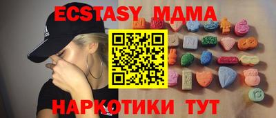 соль курить ск Апрелевка