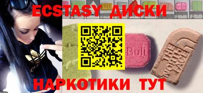 бутик Аргун