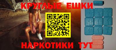 мефедрон VHQ Апшеронск