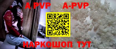 соль курить ск Апрелевка