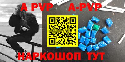 бутик Аргун
