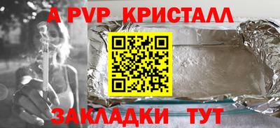 бутик Аргун