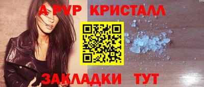 бутик Аргун