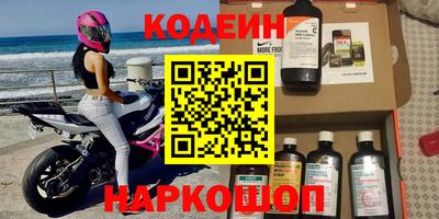 мефедрон VHQ Апшеронск