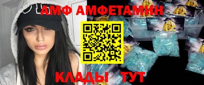 мефедрон VHQ Апшеронск