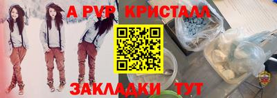 мефедрон VHQ Апшеронск