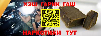 соль курить ск Апрелевка