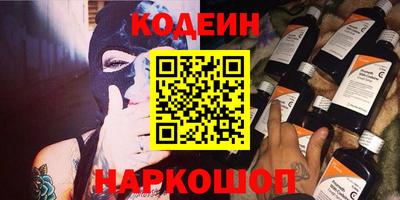 мефедрон VHQ Апшеронск