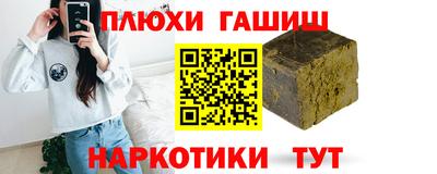 соль курить ск Апрелевка