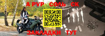 мефедрон VHQ Апшеронск