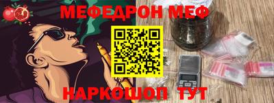 соль курить ск Апрелевка