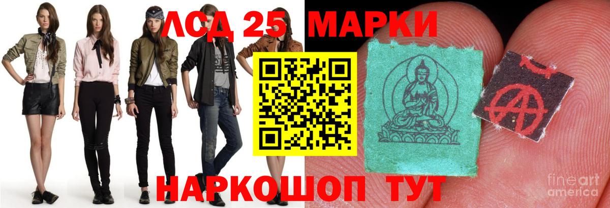 Благодарный  LSD-25 экстази кислота  Лсд 25 экстази ecstasy  Вход с VPN 