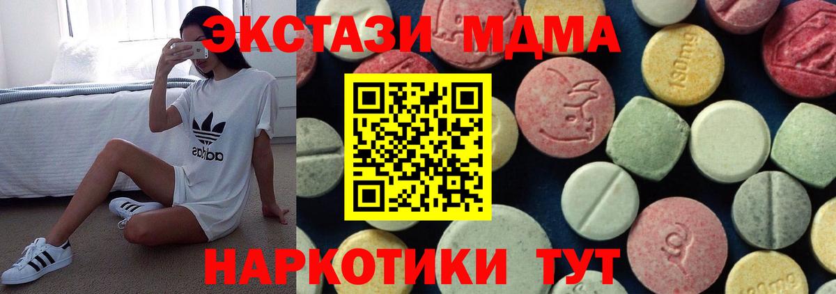 MDMA Molly Благодарный