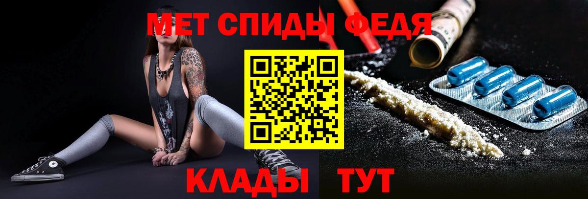 Благодарный  Первитин Декстрометамфетамин 99.9%  Первитин Декстрометамфетамин 99.9%  Вход с VPN 
