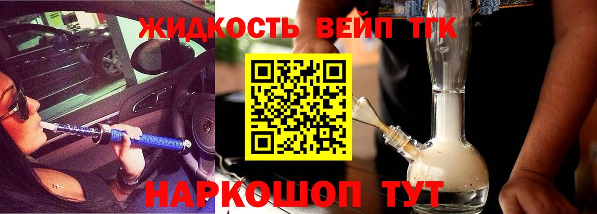 МАРИХУАНА  ГАШИШ  MDMA  Благодарный  Гашиш  Меф   Вход с VPN  КОКАИН 