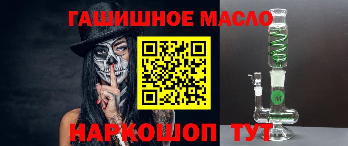 Благодарный  ТГК вейп с тгк  Вход с VPN 