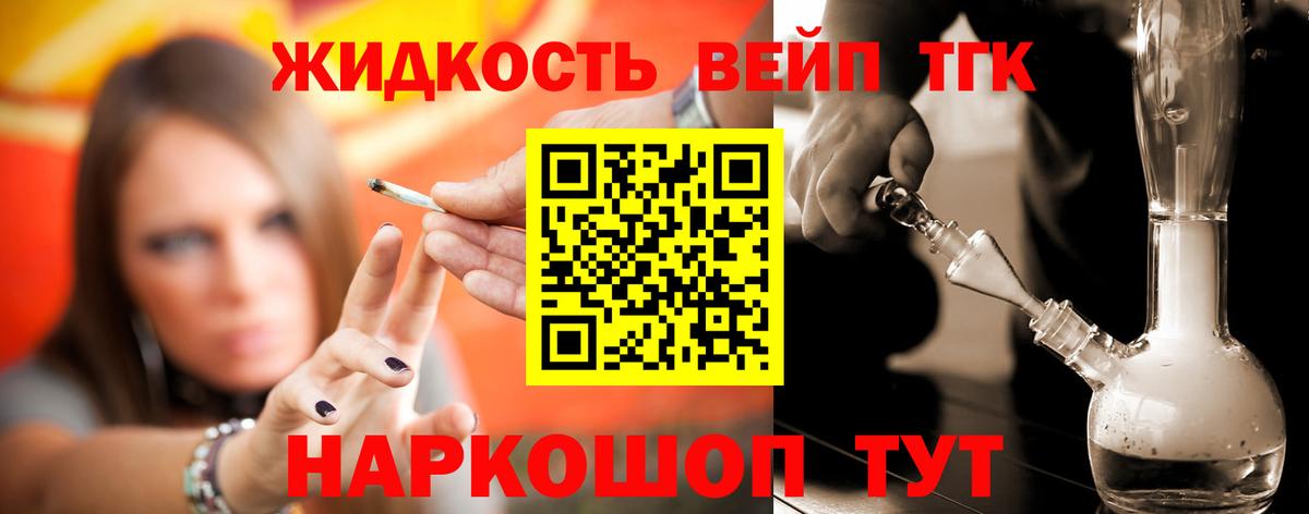Дистиллят ТГК THC oil Благодарный